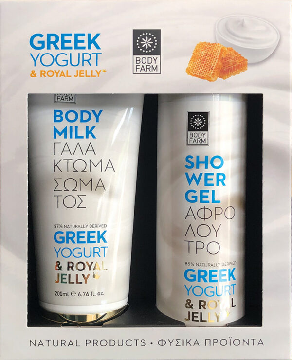 Greek yogurt Darčekový set  Greek Yogurt & Royal jelly Gift pack (SG + BM)