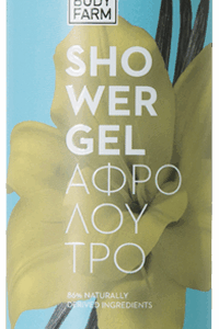 Bodyfarm  Sprchovací gél s vanilkou  Bodyfarm Shower gel vanilla caribbean