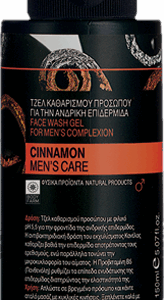 BodyFarm Čistiaci gél na tvár so škoricou  BodyFarm Cinnamon face wash gel