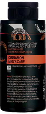 BodyFarm Čistiaci gél na tvár so škoricou  BodyFarm Cinnamon face wash gel
