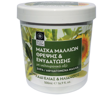 BodyFarm Vyživujúca a hydratačná maska na vlasy s olivovým a slnečnicovým olejom  BodyFarm Hair Mask Olive Oil & Sun Flower Oil